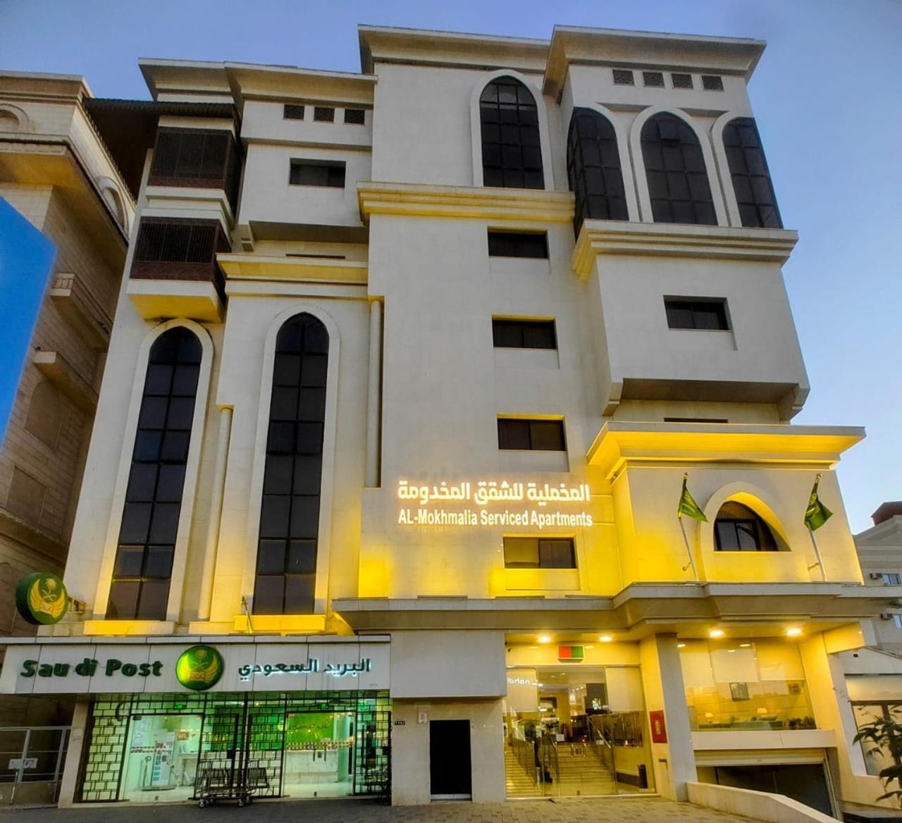 Al Mokhmalia Serviced Apartments Medina Exterior foto